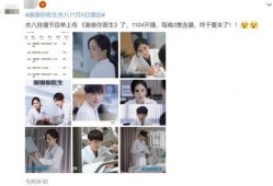 劈叉女星校草爆料视频