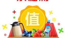 今日财运爆料最新,运势飙升，财富机遇接踵而至